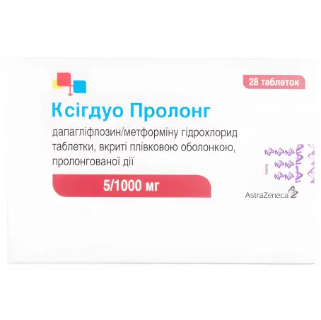 Ксігдуо Пролонг таблетки по 5 мг/1000 мг, 28 шт.