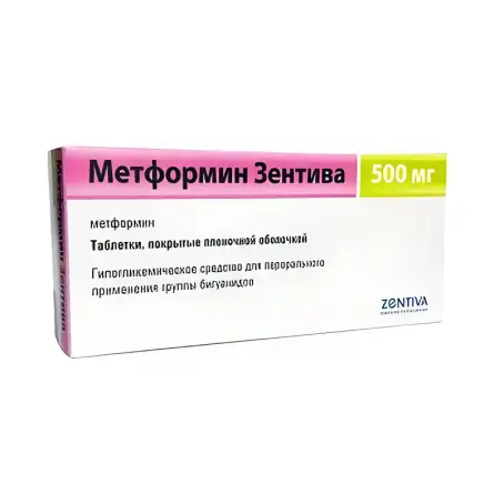 Метформин-Санофи таблетки по 500 мг, 30 шт.