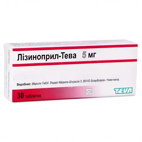 Лизиноприл-Ратиофарм 5 мг №30 таблетки