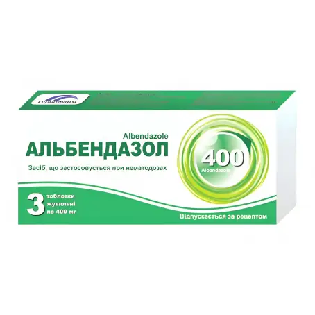 Альбендазол 400мг №3 таблетки жевательные