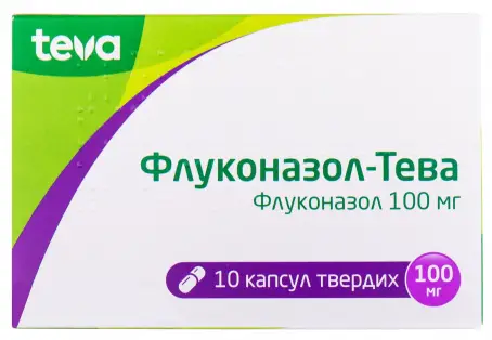 Флуконазол-Тева капсулы по 100 мг, 10 шт.