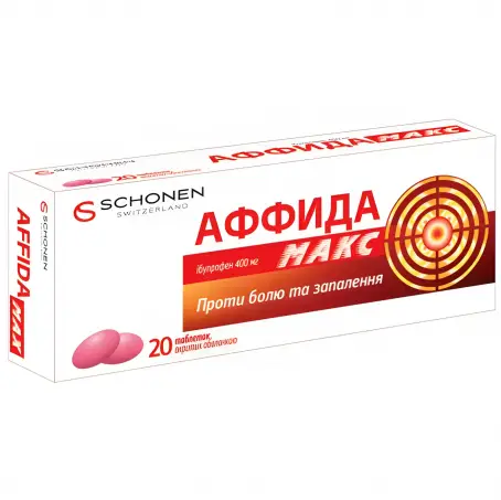 Аффида Макс 400 мг №20 таблетки