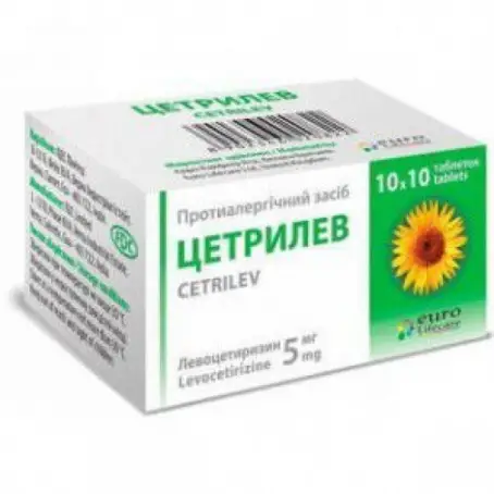 Цетрилев Нео 5 мг №100 таблеток п/о