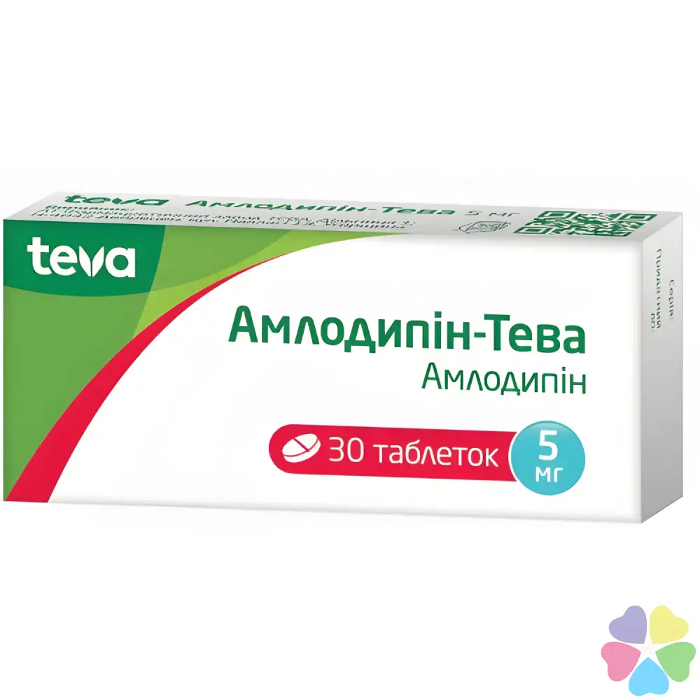 Амлодипін-Тева таблетки 5 мг, 30 шт. - в наявності: 120+ аптек Київ Львів