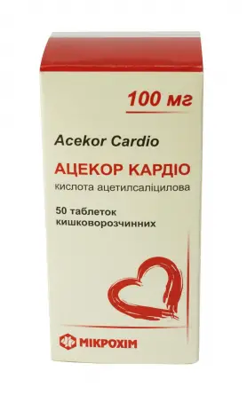 Ацекор Кардио 100 мг №50 таблетки
