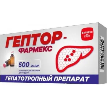 Гептор-фармекс концентрат 500 мг/мл у флаконах по 10 мл, 10 шт.
