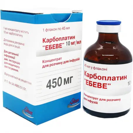 КАРБОПЛАТИН ЕБЕВЕ 10 мг/мл 45 мл (450 мг) конц. для інф. фл.