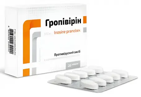 Гропивирин таблетки противовирусные 500 мг №50