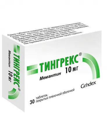 Тингрекс 10 мг №30 таблетки