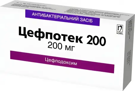 Цефпотек 200 мг №10 таблетки