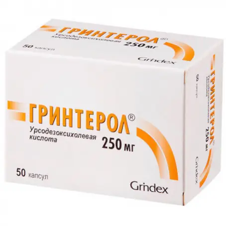 ГРИНТЕРОЛ 250 мг №50 капс.