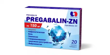 Прегабалін-ДН капсули по 150 мг, 20 шт.