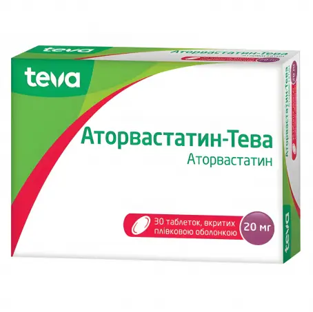 Аторвастатин-Тева таблетки 20 мг, 30 шт.