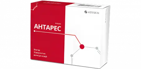 Антарес - розчин для ін'єкцій по 50 мг/мл, 4 мл, 10 шт.