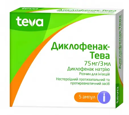Диклофенак-Тева - розчин для ін'єкцій 75 мг/3 мл, в ампулах по 3 мл, 5 шт.