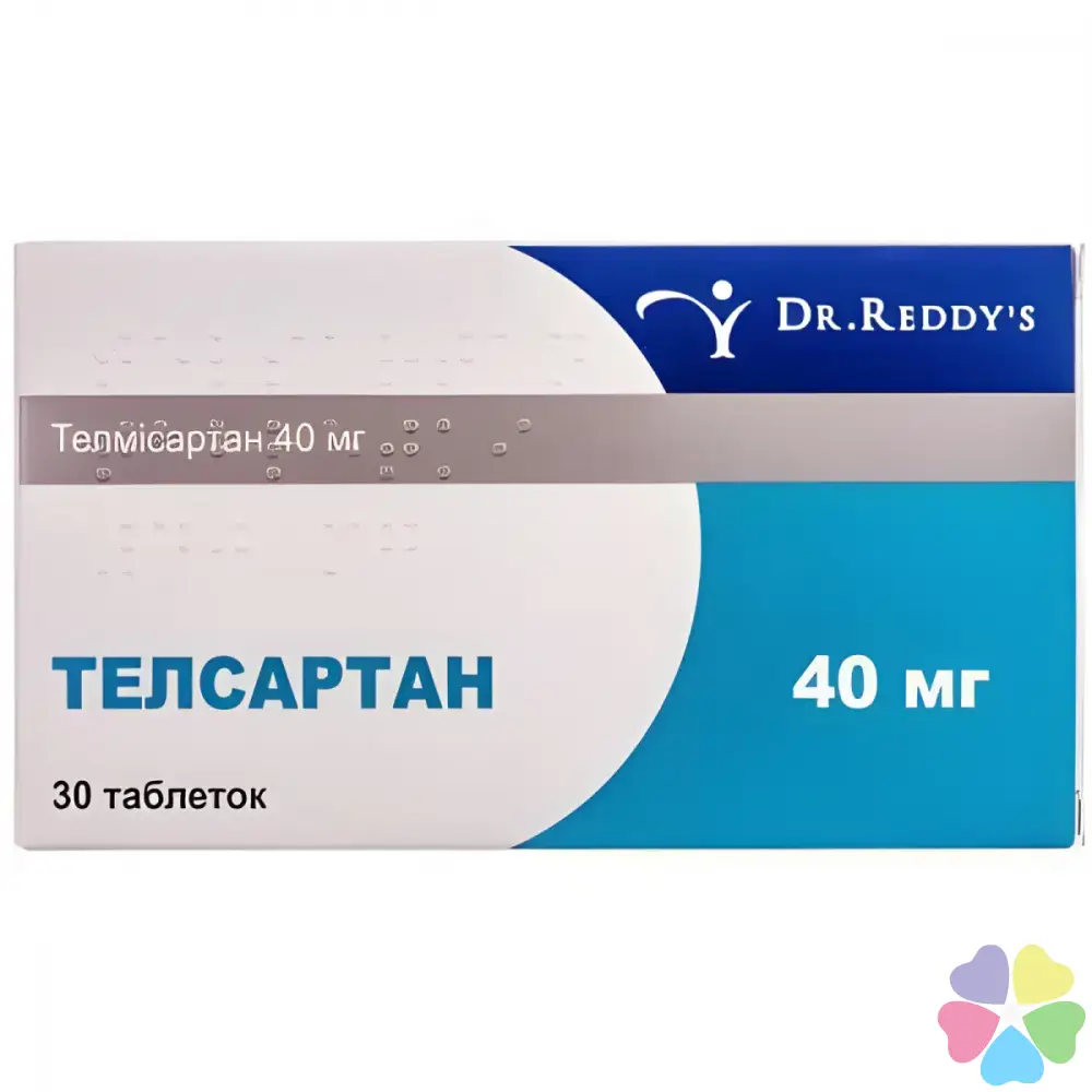 ТЕЛСАРТАН 40 мг №30 табл. - в наличии: 120+ аптек Киев Львов