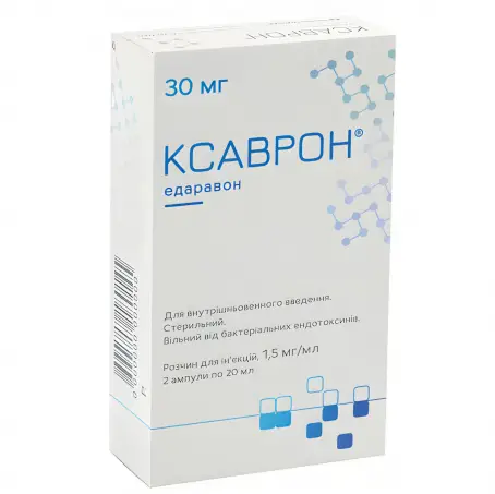 КСАВРОН 1,5 мг/мл 20 мл №2 р-р д/ин. амп.