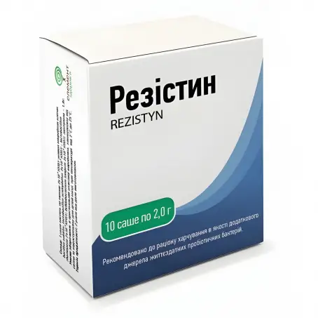 Резистин порошок в саше от дисбактериоза по 2 г, 10 шт.