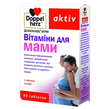 Доппельгерц Актив Витамины для мам, 30 шт.