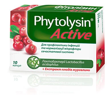 Фитолизин-Актив капсулы, 10 шт.