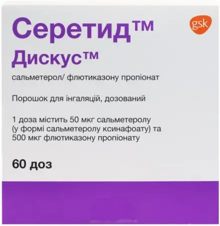 Серетид Дискус порошок, 500 мкг / 50 мкг, 60 доз
