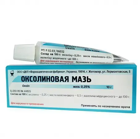 Оксолінова мазь 0.25 % по 10 г у тубах