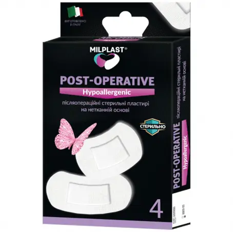 ПЛАСТ. MILPLAST Post-operative hypollergenic п/операц. №4 стер. н/ткан. набір