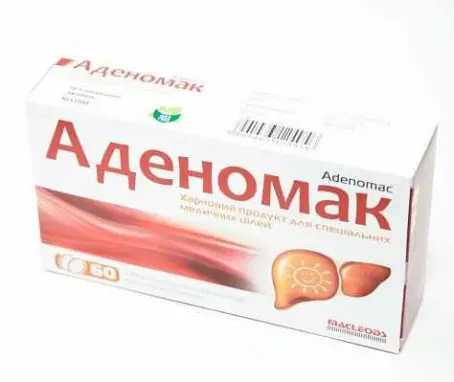 Аденомак пищевая продукция для специальных медицинских целей №60 таблетки