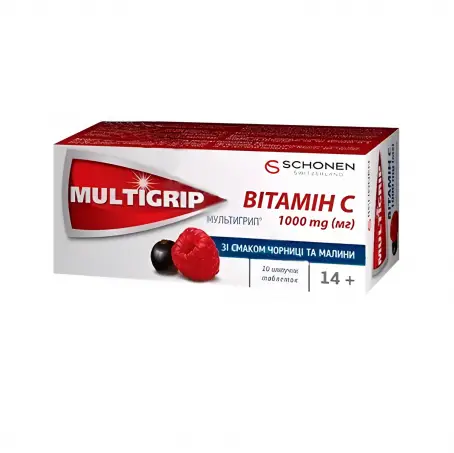 Мультигрип №10 Витамин С черника и малина таблетки шипучие