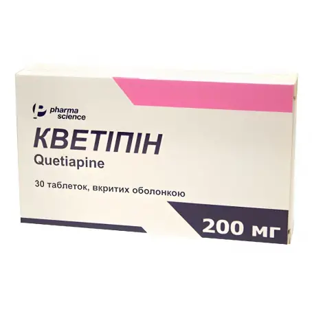 Кветипін 200 мг №30 таблетки