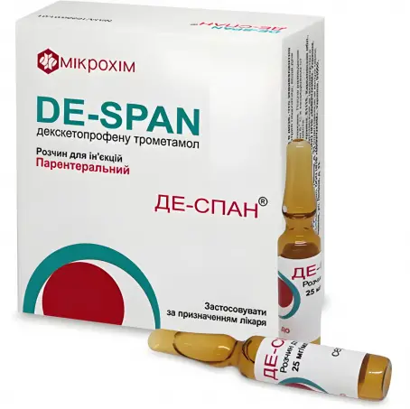 Де-спан-розчин для ін'єкцій 25 мг/мл, в ампулах по 2 мл, 5 шт.