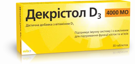 Декристол Д3 4000 МО №30 таблетки