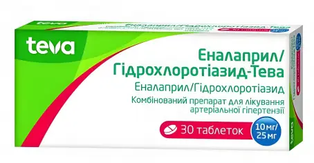 Эналаприл Н-Тева таблетки по 10 мг/25 мг, 30 шт.