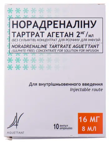 Норадреналин Тартрат Агетан 2мг/мл 8 мл №10 концентрат для раствора для инфузий
