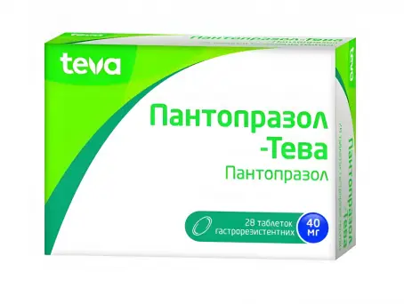 Пантопразол-Тева 40 мг №28 таблетки