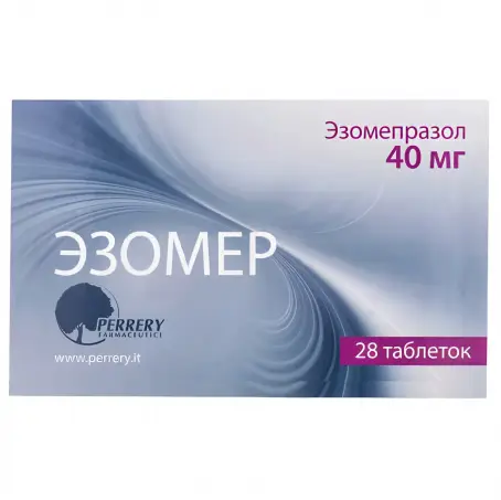 Эзомер таблетки гастрорезистентные по 40 мг, 28 шт.