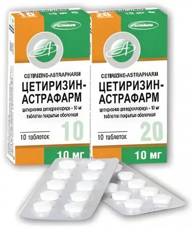 Цетиризин-Астрафарм таблетки по 10 мг, 20 шт.