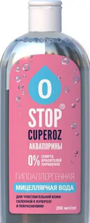 STOP CUPEROZ Аквапорин 200 мл мицеллярная вода