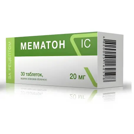 Мематон IC 20 мг №30 таблетки