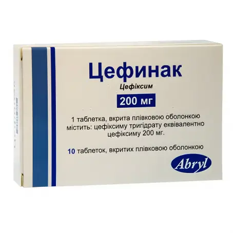 Цефинак таблетки по 200 мг, 10 шт.