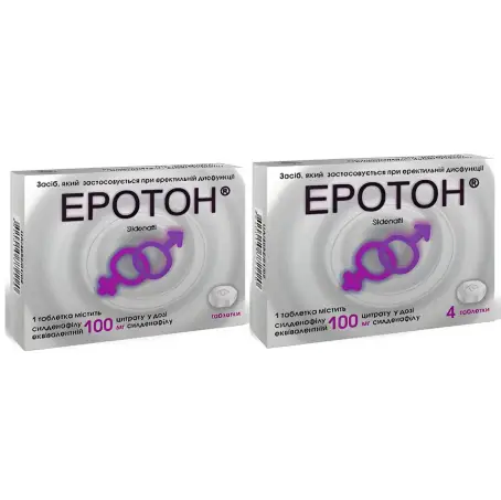 АКЦИЯ ЭРОТОН 100 мг №4 табл. + ЭРОТОН 100 мг №1 табл.