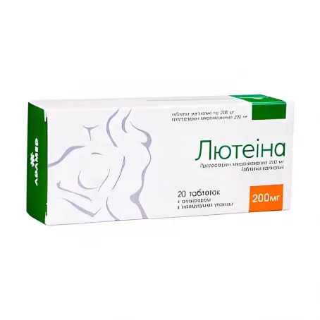 ЛЮТЕІНА 200 мг №20 табл. піхв. б/аплік.