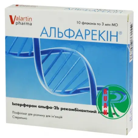 Альфарекін ліофілізат для розчину для ін'єкцій 3 млн МО, 10 шт.