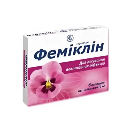 Фемиклин таблетки вагинальные по 10 мг, 6 шт.