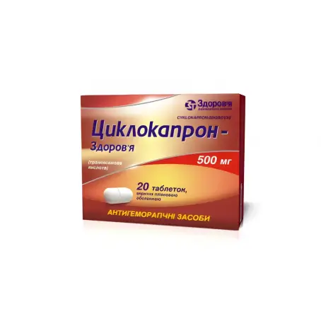 Циклокапрон-Здоровье таблетки по 500 мг, 20 шт.