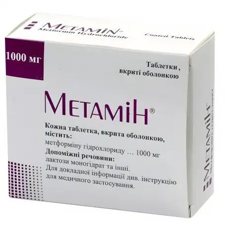 Метамин таблетки от диабета по 1000 мг, 60 шт.