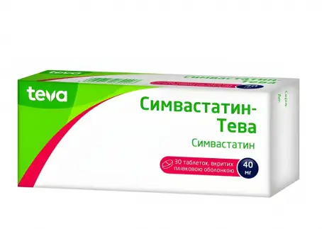 Симвастатин-Тева таблетки по 40 мг, 30 шт.