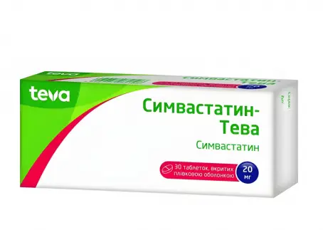 Симвастатин-Тева таблетки по 20 мг, 30 шт.