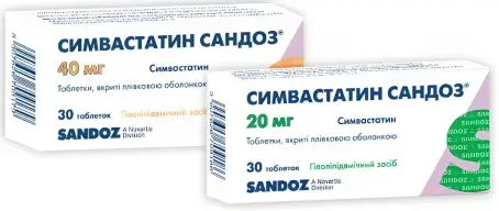 СИМВАСТАТИН САНДОЗ 20 мг №30 таблетки