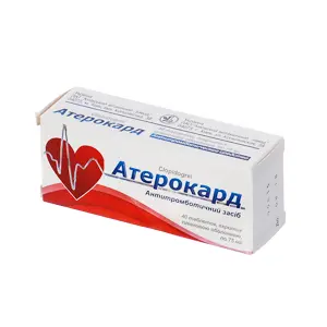 Атерокард 75 мг №30 таблетки